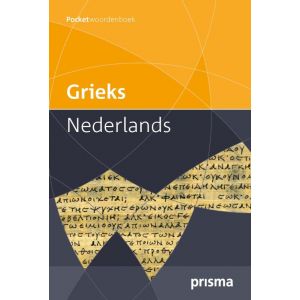prisma-woordenboek-grieks-nederlands-9789000352906