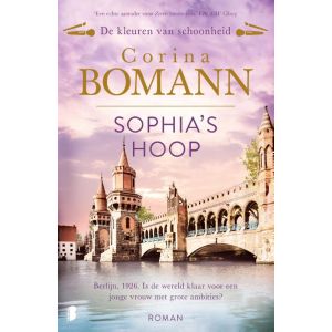Sophia‘s hoop