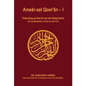 anwar-oel-qoer-an-i-9789052680767