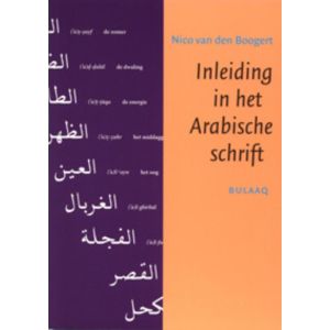inleiding-in-het-arabische-schrift-9789054600671