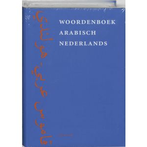 woordenboek-arabisch-nederlands-9789054600794