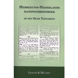 hebreeuws-nederlands-handwoordenboek-9789057191183