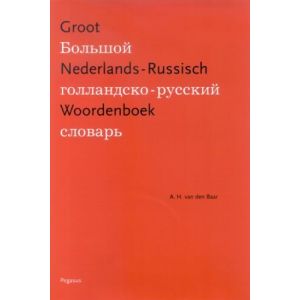 groot-nederlands-russisch-woordenboek-9789061432739