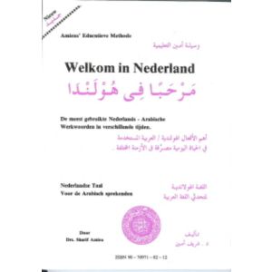 welkom-in-nederland-meest-gebr-werkwoord-9789070971168
