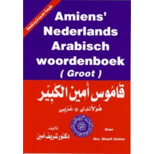 amiens-nederlands-arabisch-woordenboek-9789070971212