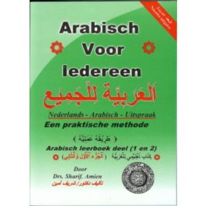 arabisch-voor-iedereen-arabische-leerboek-deel-1-en-2-9789070971304