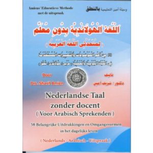 nederlandse-taal-zonder-docent-voor-arabisch-sprekenden-9789070971311