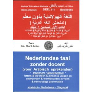 nederlandse-taal-zonder-docent-voor-arabisch-sprekenden-deel-1-9789070971328