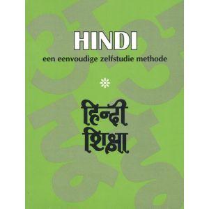 hindi-9789076389011