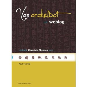deel-1-lesboek-klassiek-chinees-9789087281090