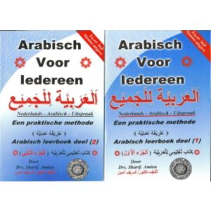 arabisch-voor-iedereen-arabisch-leerboek-deel-1-en-2-9789090003993