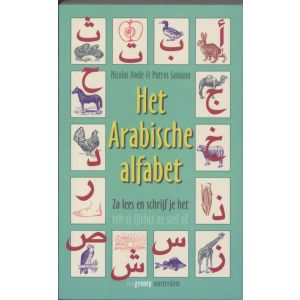 het-arabische-alfabet-9789461640468