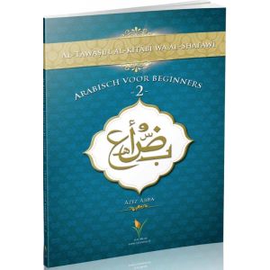 arabisch-voor-beginners-2-9789491898044