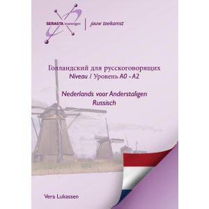 nederlands-voor-russichtaligen-niveau-a0-a2-9789491998126